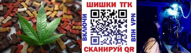 Canna-Cookies марихуана  Новый Оскол 