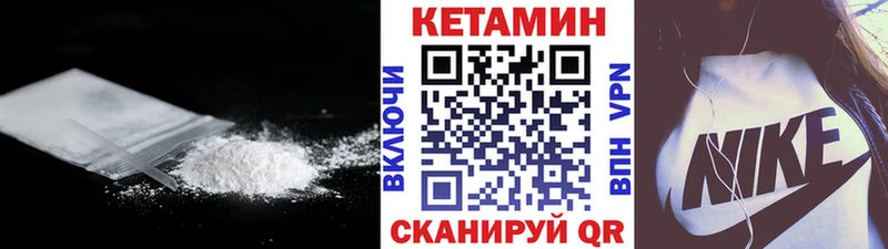 КЕТАМИН ketamine  мориарти официальный сайт  Новый Оскол  наркотики 