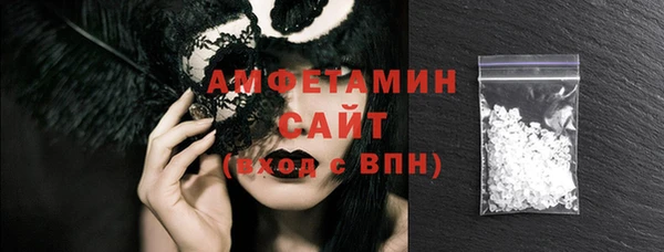 бутират Михайловка