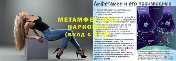соль ск Михайлов