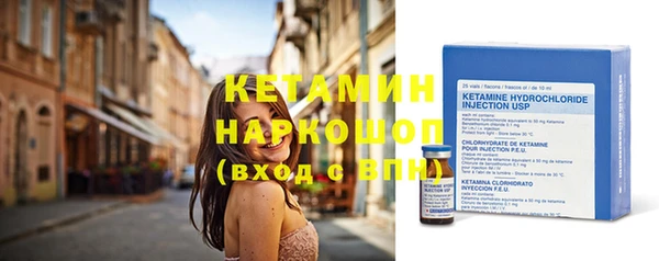 соль ск Михайлов