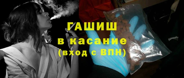 соль ск Михайлов