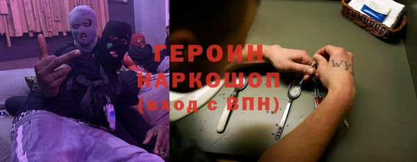 соль ск Михайлов