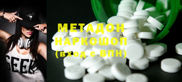 бутират Михайловка