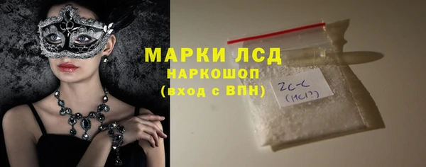 кристаллы Магадан