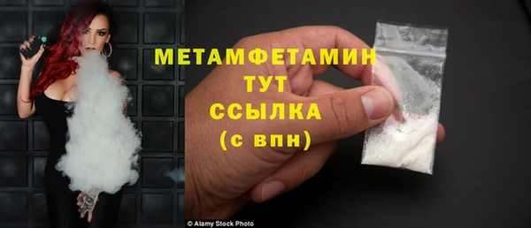 соль ск Михайлов