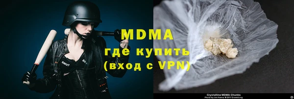соль ск Михайлов