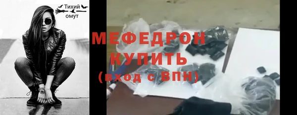 стаф Михайловск