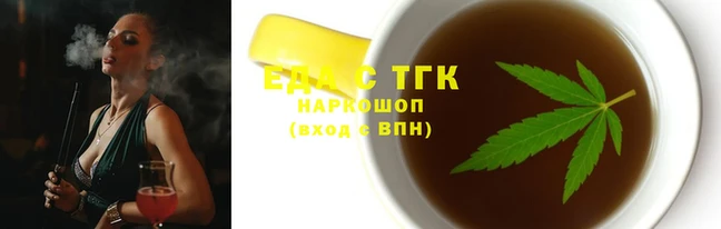бутират Михайловка