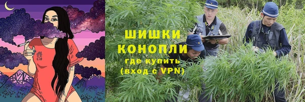 бутират Михайловка