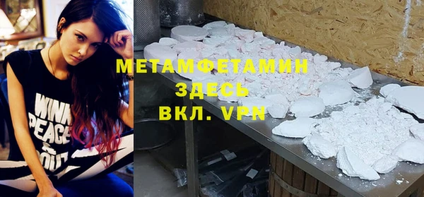 бутират Михайловка