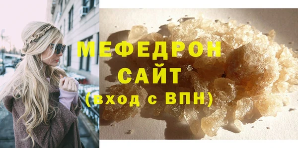 стаф Михайловск