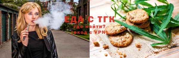 бутират Михайловка