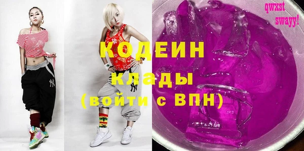 бутират Михайловка