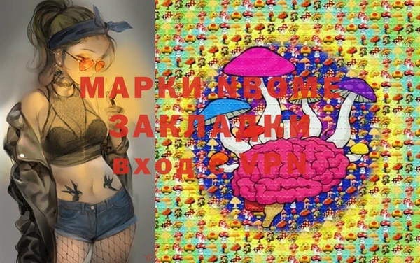 бутират Михайловка