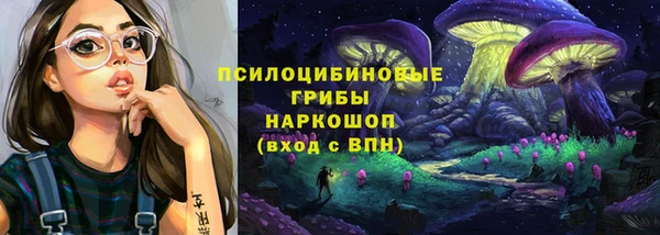 бутират Михайловка