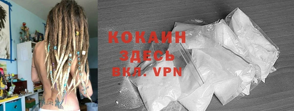 МДМА Медногорск