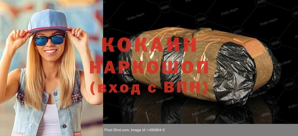 бутират Михайловка