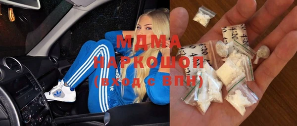 бутират Михайловка