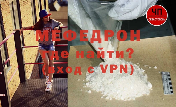 бутират Михайловка