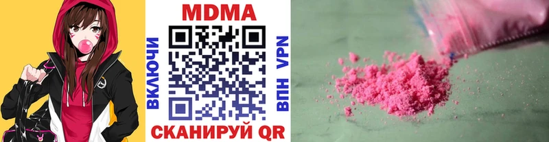 цена наркотик Новый Оскол ссылка на мегу ССЫЛКА MDMA VHQ