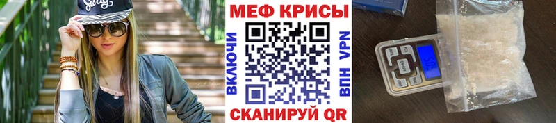 OMG вход  где продают   Новый Оскол  Мефедрон кристаллы 