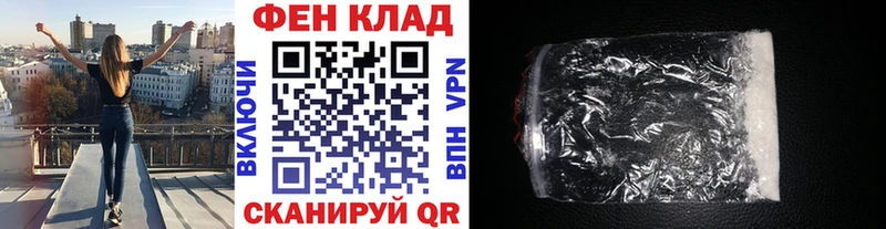 Метамфетамин Декстрометамфетамин 99.9%  Новый Оскол 